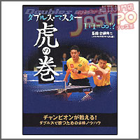 �싅���� [DVD�_�u���X�E�}�X�^�[�Ղ̊�]