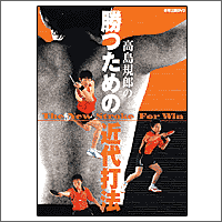 �싅���� [DVD�����K�Y�̏����߂̋ߑ�Ŗ@]