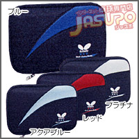 Butterfly [�O���t�B���E�P�[�X]
