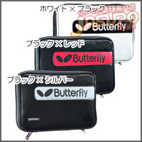 Butterfly [�o�^�t���C�E�G�i�����P�[�X]