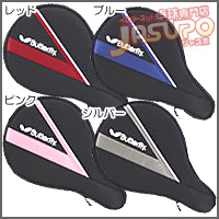 Butterfly [�g���C�A���E�t���P�[�X]
