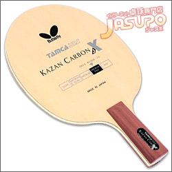 Butterfly [�J�U���J�[�{��X-CS]