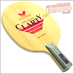 Butterfly [�N�����e�B-CS]