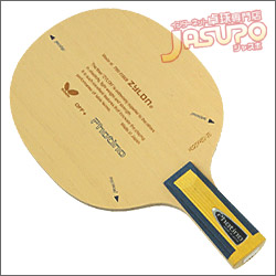 Jasupo�I���W�i�� [�t�H�e�B�[�m-CS]