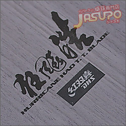 Jasupo�I���W�i�� [�L���E�q���Eᩁi�n�I�j]