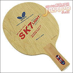 Jasupo�I���W�i�� [SK7-LIGHT-CS]