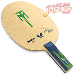 Butterfly [�e�B���{���ET5000-CS]