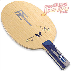 Butterfly [�e�B���{���EZLC-CS]