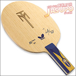 Butterfly [�e�B���{���EZLF-CS]
