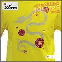 Jasupo�I���W�i�� [���؁ET�V���c]
