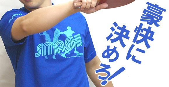 Jasupo�I���W�i�� [�X�}�b�V���ET�V���c]
