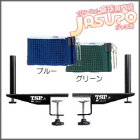 TSP [IF�T�|�[�g�Z�b�gMS]