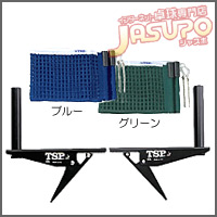 TSP [IF�T�|�[�g�Z�b�gCL]