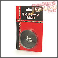 Butterfly [�T�C�h�e�[�v�ERB21]