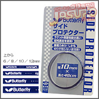 Butterfly [�T�C�h�v���e�N�^�[]