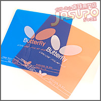 Butterfly [�J���[�t�B����RB]