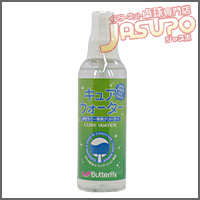 Butterfly [�L���A�E�H�[�^�[]