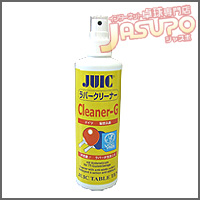 JUIC [���o�[�N���[�i�[G]