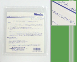 Nittaku [�S�����o�[���X�g]