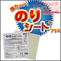Nittaku [�̂�V�[�g�v���X]