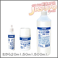 TSP [�E�H�[�^�[�{���h20]