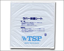 TSP [���o�[�ی�V�[�g(1������)]