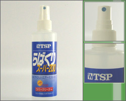 TSP [��΂���X�[�p�[200]