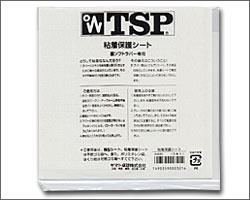 TSP [�S���ی�V�[�g(5������)]