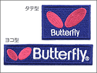 Butterfly [�o�^�t���C����S���b�y��]