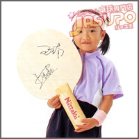 Nittaku [�T�C���p�r�b�O���P�b�g]