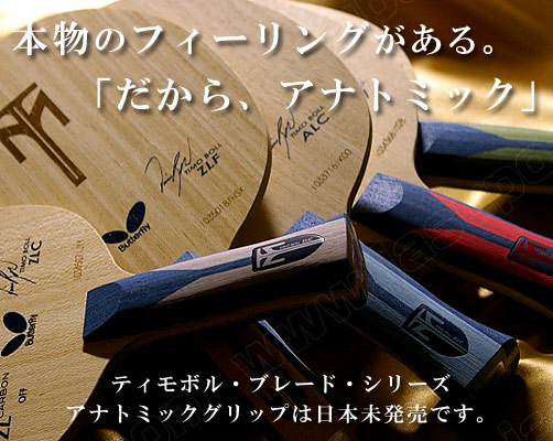 Butterfly [�e�B���{���E�u���[�h�E�V���[�Y�i�A�i�g�~�b�N�j]