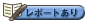 ���|�[�g����