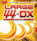 Butterfly [���[�W�44�DX]