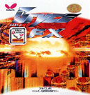 Butterfly [�u���C�X�EFX]