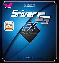 Butterfly [�X���C�o�[�EG3�EFX]
