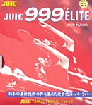 JUIC [999�G���[�g]
