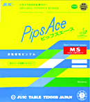 JUIC [�s�b�v�Y�G�[�XMS]
