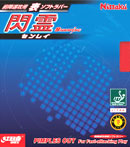 Nittaku [�M��]