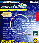 Nittaku [�����X�g2000NX]
