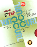 TSP [�J�[���\�t�gP-3]