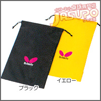 Butterfly [���S�E�V���[�Y��]