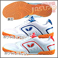 Butterfly [�G�i�W�[�t�H�[�X�W]