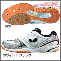 Butterfly [�G�i�W�[�t�H�[�X�X]