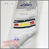 ASICS [�A�V�b�N�X�I���W�i���\�b�N�X�f08]