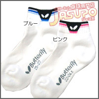 Butterfly [BTY�\�b�N�X�f08�iA�^�C�v�j]