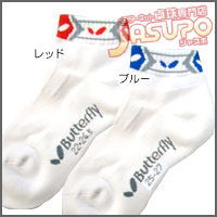 Butterfly [BTY�\�b�N�X�f08�iB�^�C�v�j]