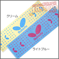 Butterfly [�\�L�A�[�h�E�^�I��]