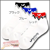 Butterfly [���W�Z�[�m�E�\�b�N�X]