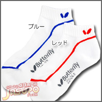 Butterfly [�C���t�B�}�E�\�b�N�X]