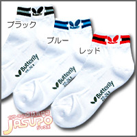 Butterfly [�X�e�b�`�E�\�b�N�X]